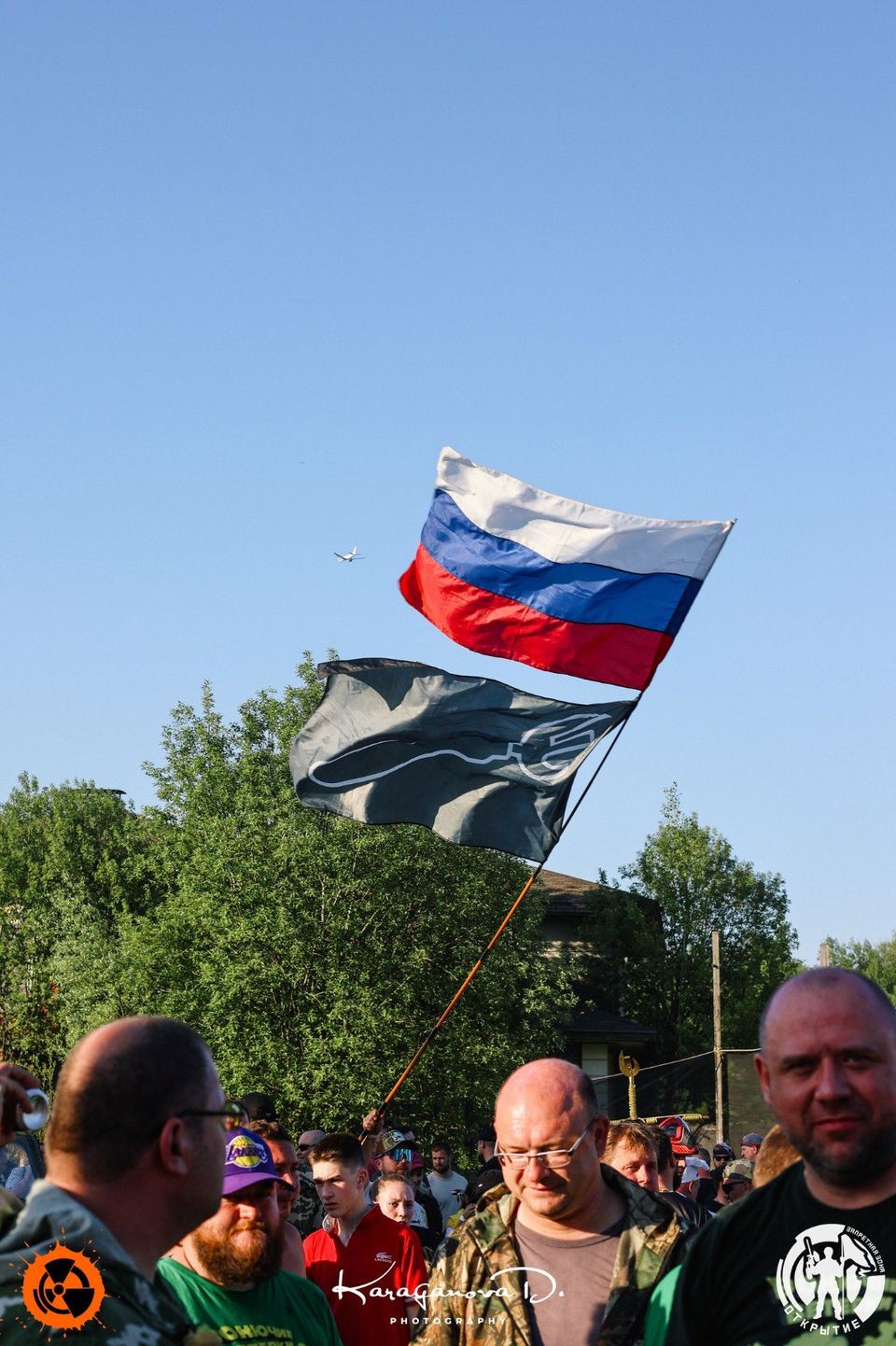 Флаги над лагерем